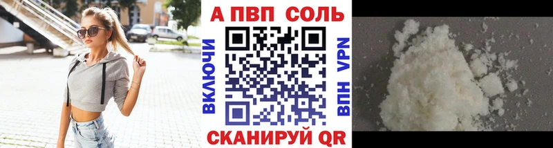 Купить закладку СОЛЬ  АМФЕТАМИН  КОКАИН  ГАШ  МАРИХУАНА  МЕФ  Грязи