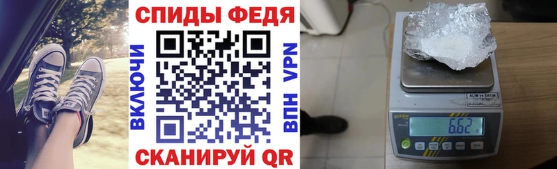 Amphetamine Premium  Купить где  Грязи 