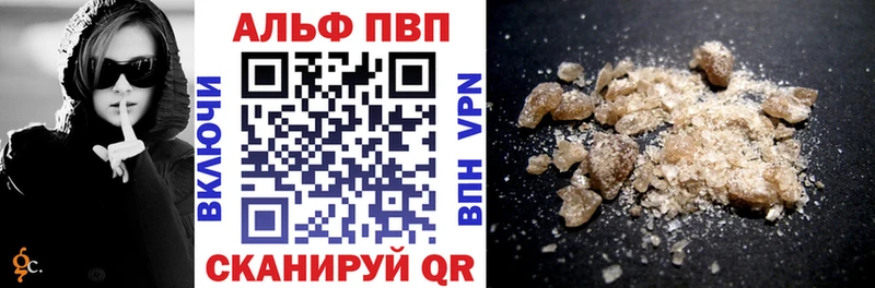 Купить закладки Грязи А ПВП кристаллы