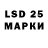 LSD-25 экстази кислота Dmitrij Ferents