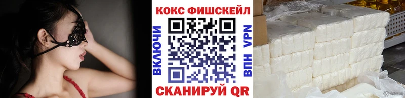 Cocaine Перу  Купить закладки  Грязи 