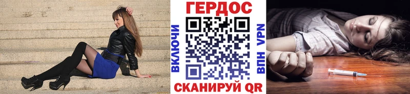 Героин гречка Грязи