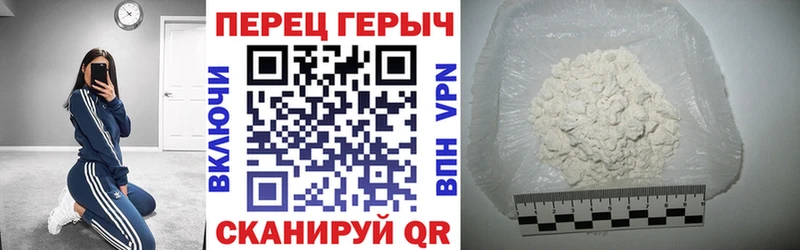 Купить где  Грязи  Героин гречка 