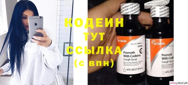 MDMA Заволжск