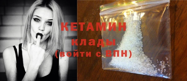 кокаин колумбия Заводоуковск