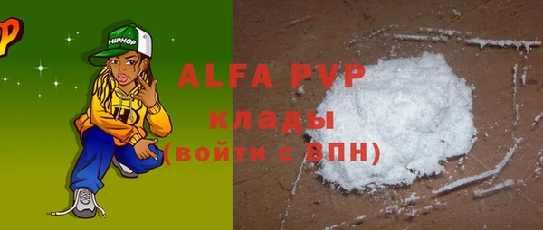 дурь Заволжье