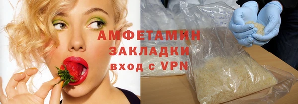 MDMA Заволжск