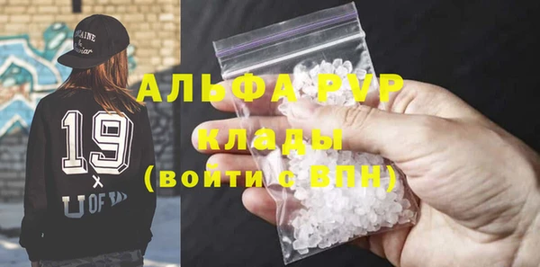 герыч Зеленодольск
