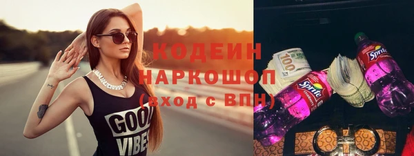 кокаин колумбия Заводоуковск