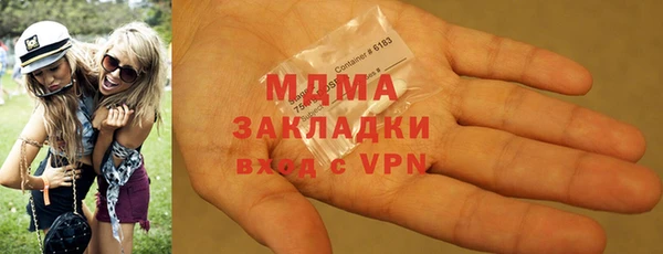 кокаин колумбия Заводоуковск