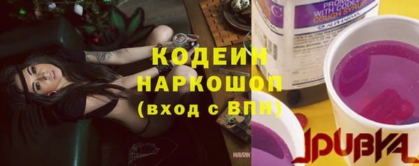 прущие крисы Зеленокумск