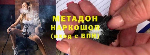 мефедрон Елизово