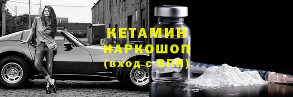 кокаин колумбия Заводоуковск