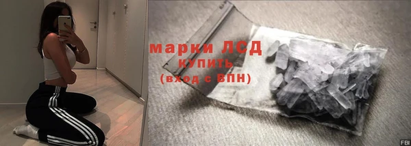 герыч Зеленодольск
