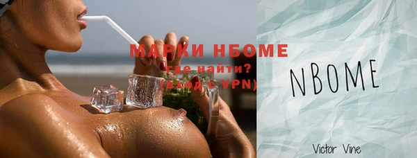 MDMA Заволжск