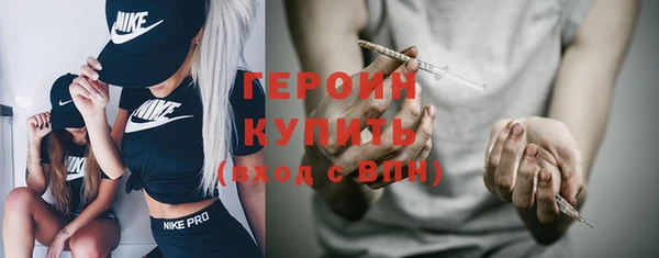 кокаин колумбия Заводоуковск