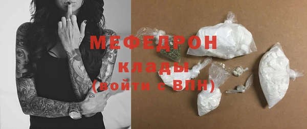 дурь Заволжье