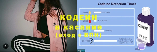 MDMA Заволжск