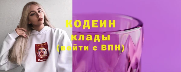 дурь Заволжье