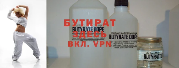 дурь Заволжье