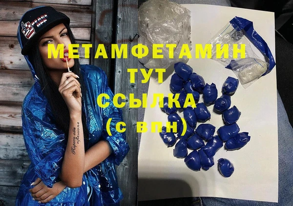 герыч Зерноград