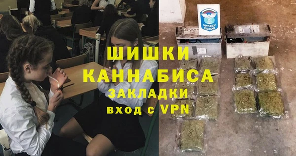 MDMA Заволжск
