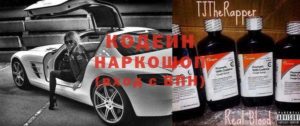 MDMA Заволжск