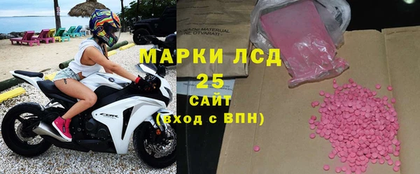 прущие крисы Зеленокумск