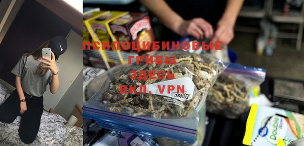 MDMA Заволжск