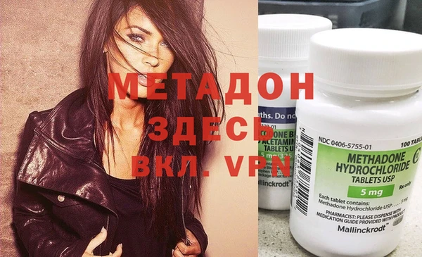 дурь Заволжье