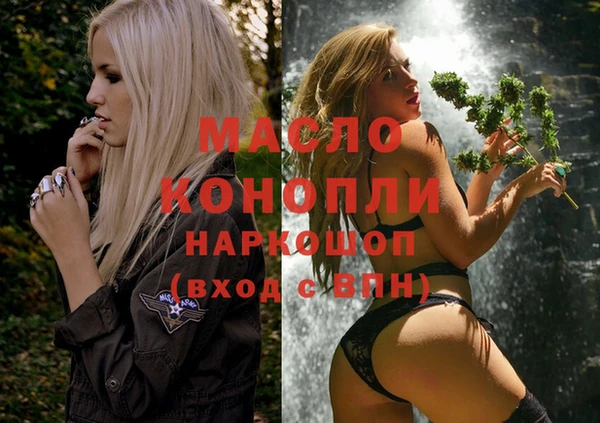 MDMA Заволжск