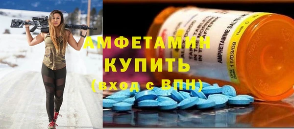 герыч Зеленодольск