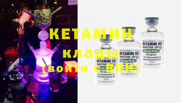прущие крисы Зеленокумск