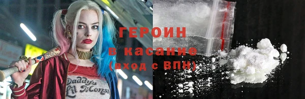 герыч Зеленодольск