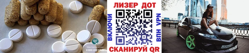 ЛСД экстази кислота Грязи