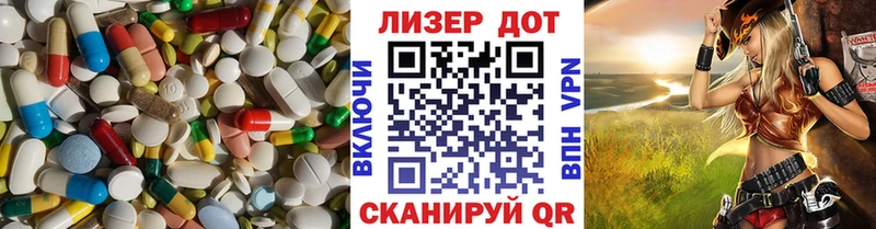 Купить  Грязи  LSD-25 экстази кислота 