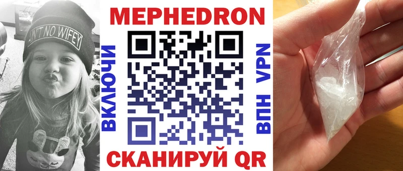 Купить  Грязи  МЯУ-МЯУ 4 MMC 