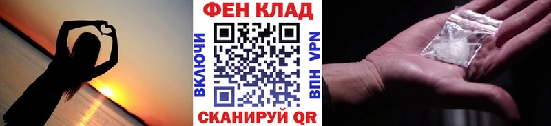Купить закладки  Грязи  Метамфетамин Декстрометамфетамин 99.9% 