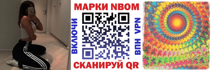 Купить закладки  Грязи  Марки N-bome 1,5мг 